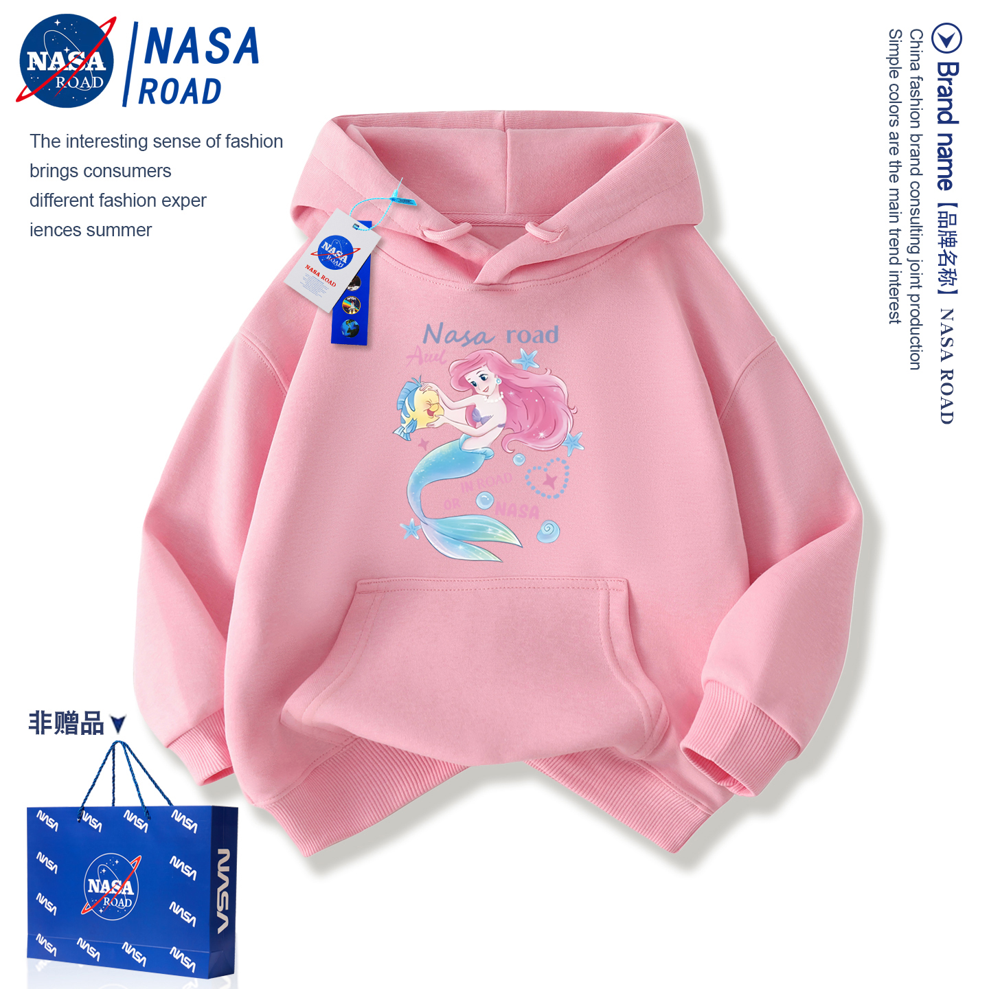 NASA美人鱼女童连帽卫衣秋冬装