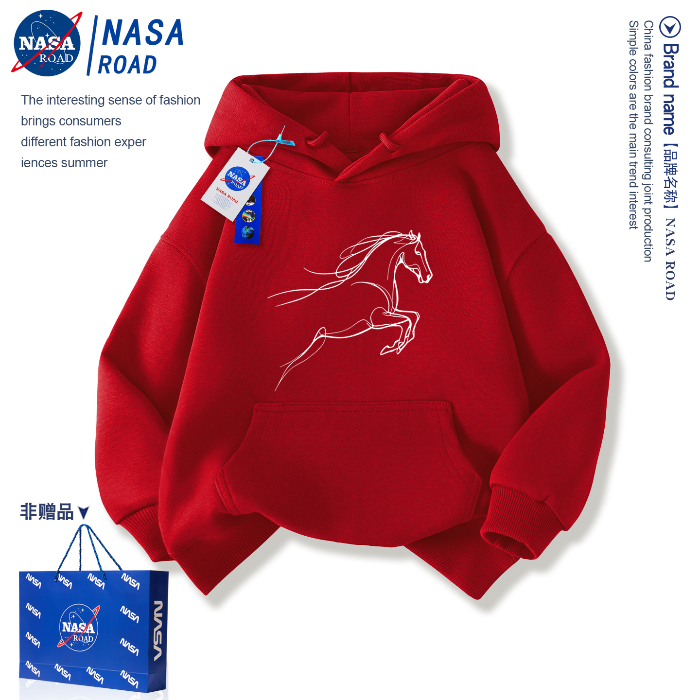 2026马年本命年衣服儿童红色卫衣