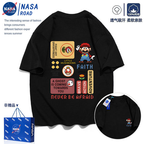 NASA联名男童夏季t恤潮牌上衣