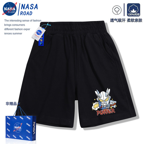 NASA童装男童裤子夏季短裤2026新款卡通奥特曼衣服儿童宽松运动裤