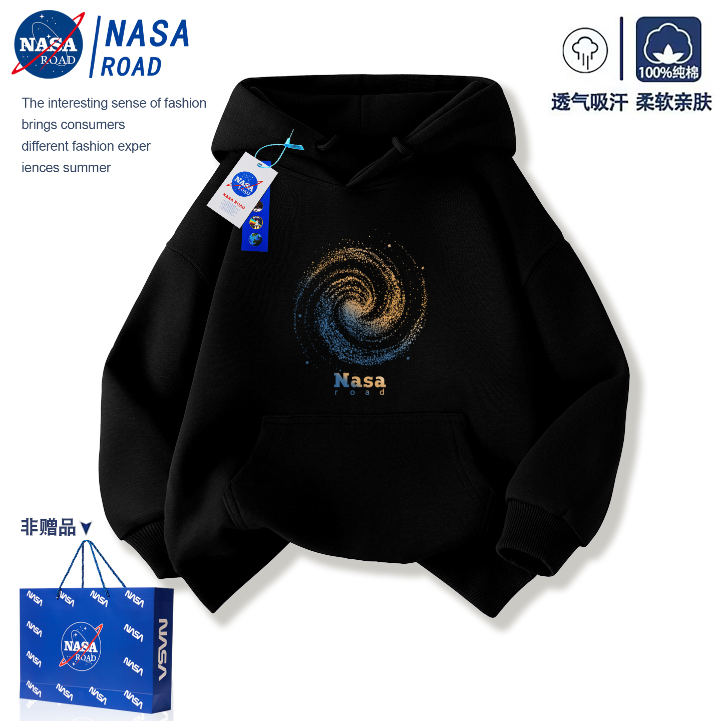 NASA男童连帽运动卫衣秋冬加绒