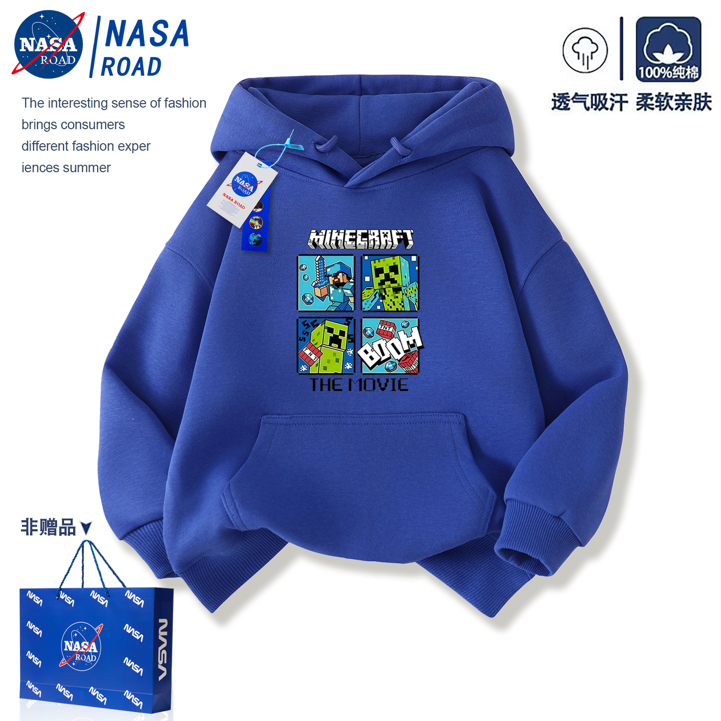 我的世界男童加绒卫衣秋冬外套