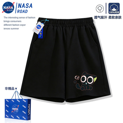NASA罗小黑童装男童短裤夏季薄款儿童裤子2026新款女孩纯棉五分裤