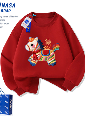 NASA儿童红色加绒卫衣秋冬2026新年马年男孩女孩本命年上衣过年服