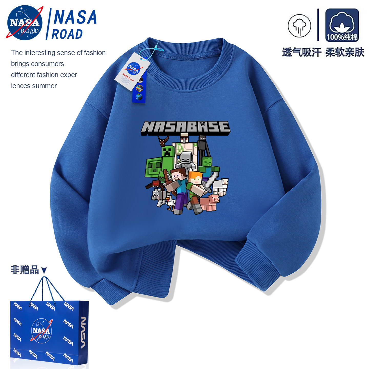 我的世界衣服男童加绒卫衣冬装