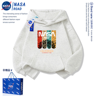 NASA男童白灰色连帽卫衣秋冬加绒2025新款潮流运动儿童装休闲外套