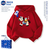 NASA马年红色儿童连帽卫衣加绒2026新款 男女中大童本命年新年衣服