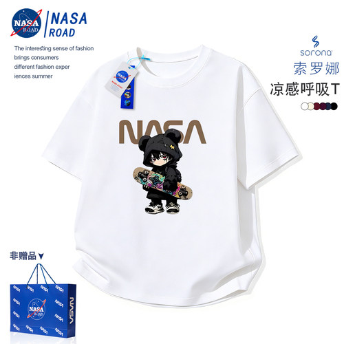 NASA联名儿童速干衣男童短袖T恤2026新款青少年夏季凉感运动上衣