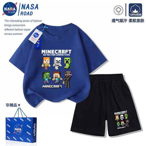 NASA我的世界男童夏套装