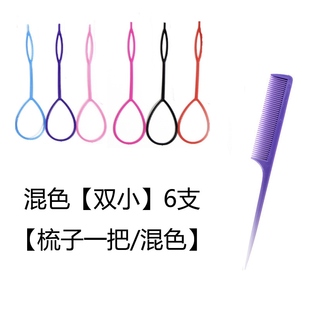 女童小号拉发针编发器掏发神器拆皮筋刀梳子发夹自动扎辫勾头发针