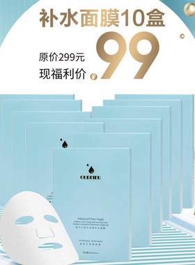 欧贝儿老款11日到期秒杀爽肤水