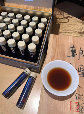 欧贝儿红参 饮 蔓越莓 去湿气 小肚子 月经不调 提高抵抗力 口臭