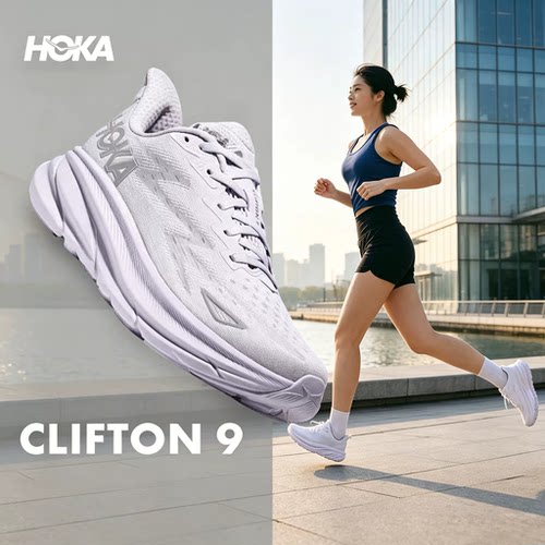 HOKA Clifton 9克利夫顿柔软舒适防滑耐磨女子跑步鞋1127896-SGLW