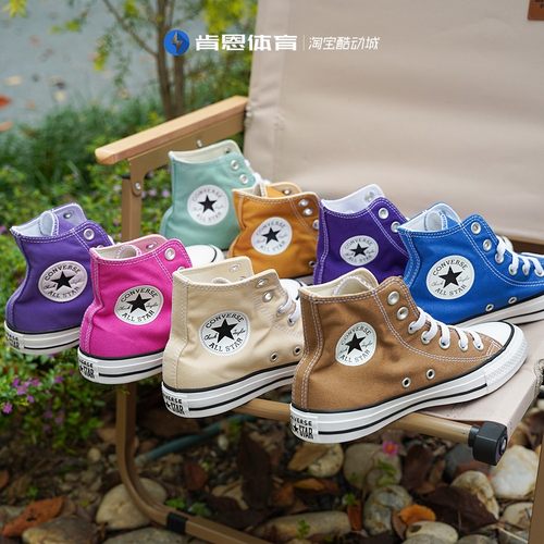 匡威正品AllStar常青款帆布鞋