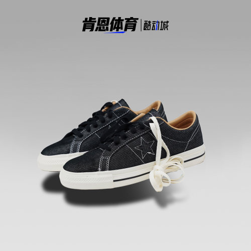 匡威正品 one star时尚潮流舒适耐磨低帮休闲运动低帮板鞋A04148C