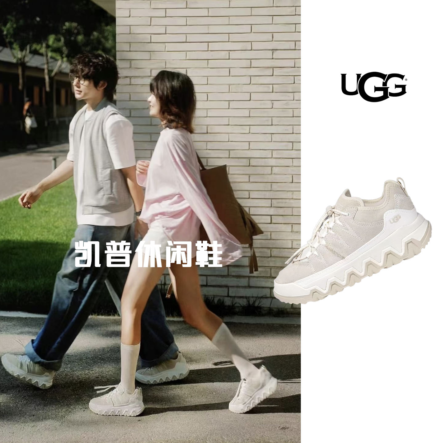 UGG抽绳厚底鞋低帮休闲鞋图片