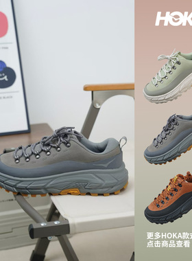 HOKA正品Tor Summit 舒适百搭休闲防滑耐磨低帮徒步鞋男女1147952
