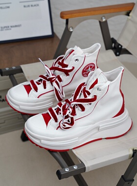 匡威正品Run Star Legacy CX夹心厚底增高高帮百搭休闲鞋 A13346C