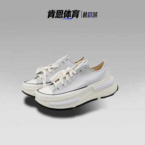 匡威舒适百搭休闲增高低帮帆布鞋