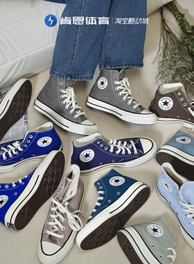 匡威1970s纯色经典款黑色男女款休闲高帮帆布鞋162058c162050c