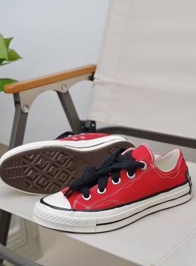 匡威正品 1970S 潮流简约舒适 经典百搭低帮休闲 帆布鞋 A09505C