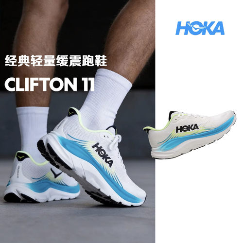 HOKA1轻盈缓震回弹男跑步鞋