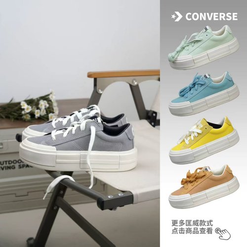 匡威百搭休闲滑板鞋厚底休闲鞋