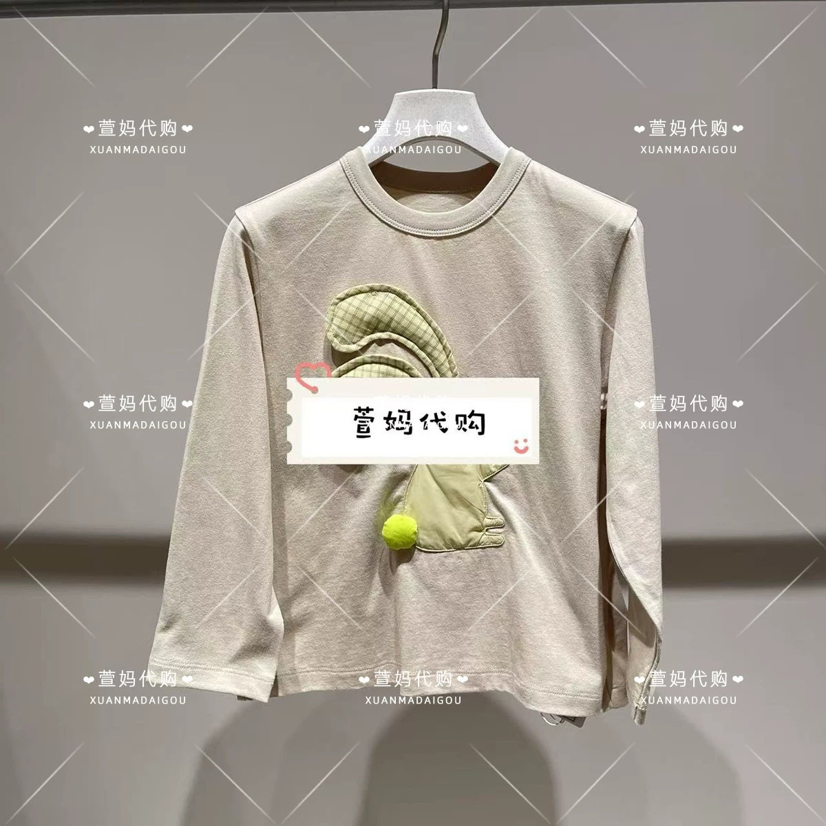 1Q8115360小江南商场童装2026秋装新品男女童兔子玩偶T恤长袖