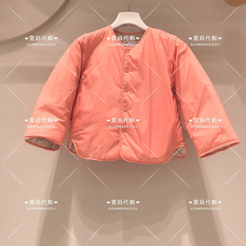 1Q9C14930小江南商场童装2026秋冬新品男女童休闲亮色短款羽绒服