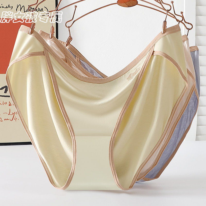 莫代尔棉高开叉大码内裤女