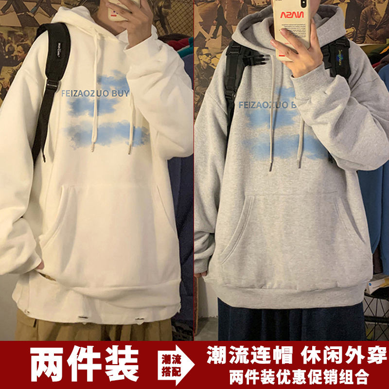 卫衣男潮牌宽松连帽ins运动情侣常规薄款上衣百搭大码春秋外套男,男装,卫衣,淘宝优惠券,粉丝福利购,淘宝优惠卷