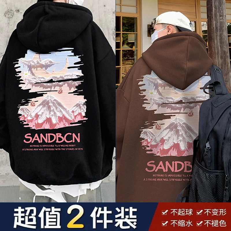 美式彩绘印花连帽卫衣男春秋冬季ins潮牌休闲帽衫加绒加厚薄外套