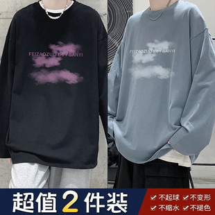 春秋款 长袖 上衣ins潮牌百搭秋衣宽松打底衫 t恤男春季 衣服潮流秋装