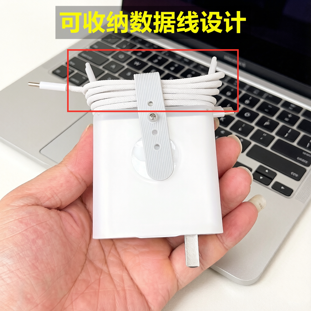 适用华为Matebook pro笔记本电脑140W充电器保护套GT14数据线绕绳