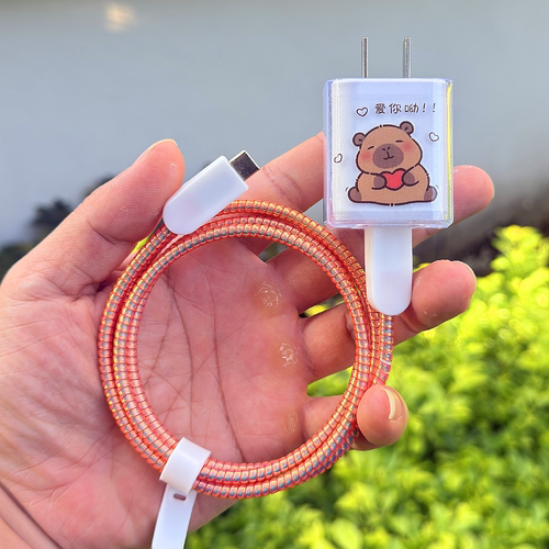 适用Huntkey航嘉45W充电器苹果iPhone17 16promax数据线保护套绳