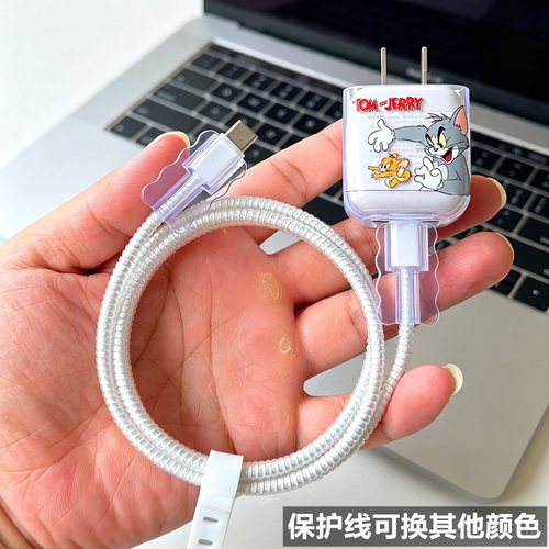 适用贝尔金Belkin 40W 45W充电器壳苹果18 17 pro数据线保护套绳