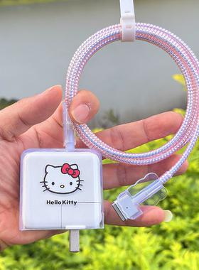 适用苹果MacBook Air笔记本M2 M3 M4 30W 35W外壳数据线保护套绳