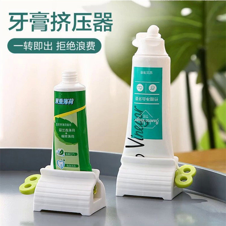 懒人家用挤牙膏器收纳牙膏架挤压器挤牙膏神器牙膏挤压夹工具配件
