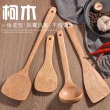 不粘锅铲木质大锅铲竹木铲子批发不粘锅无烟锅铲长柄木铲厂家