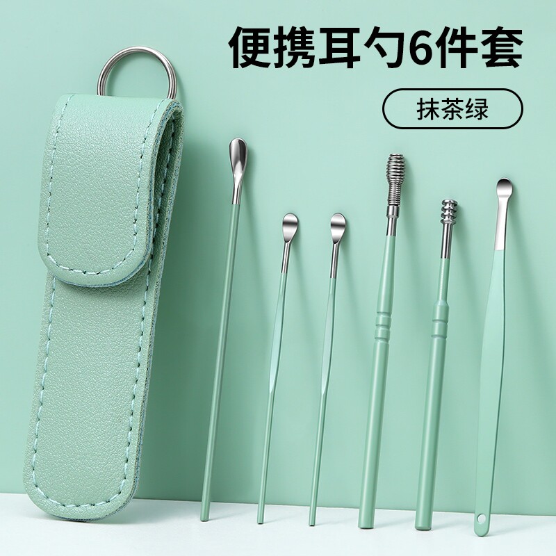 随身便携掏耳勺套装六件套不锈钢挖耳采耳工具扒耳朵屎家用清洁器