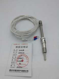 压簧热电偶 K型热电偶 WRN-02注塑挤出 模具测温 泰州华隆特电气