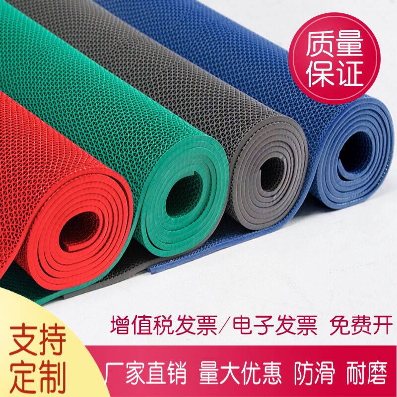 浴室防滑垫车间工厂塑料PVC红地垫大面积镂空网格卫生间酒店脚垫,居家布艺,家用脚垫,淘宝优惠券,粉丝福利购,淘宝优惠卷