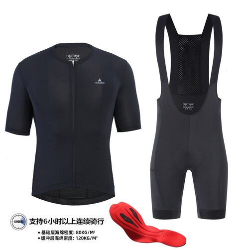 Miloto专业版骑行服短袖骑行短裤