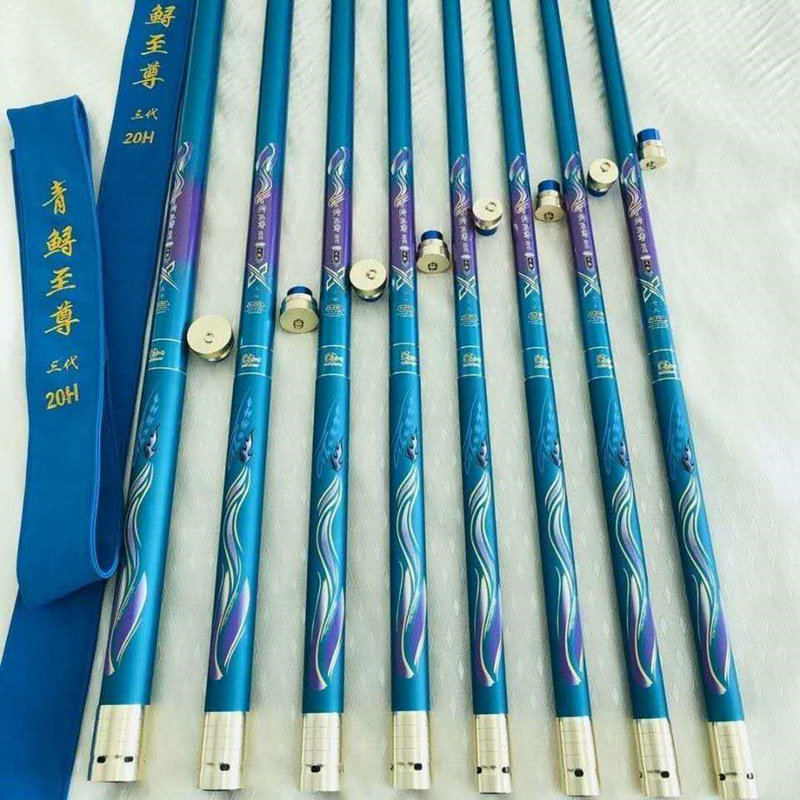 青鲟至尊三代威海版 19调20h高碳超轻超硬大物竿青鱼鲟鱼竿暴力竿