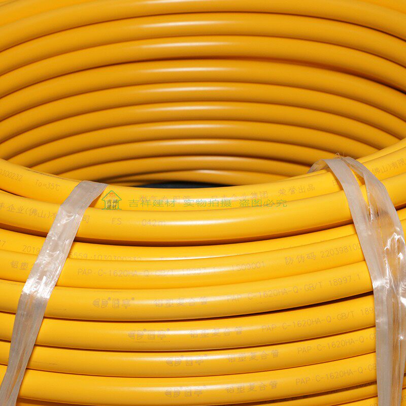 正品佛山日丰铝塑管/燃气管/煤气管/1216/1418/1620 可埋墙