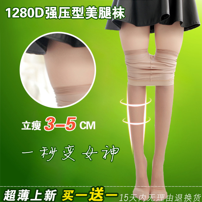 显瘦腿紧身神器打底外穿压力裤