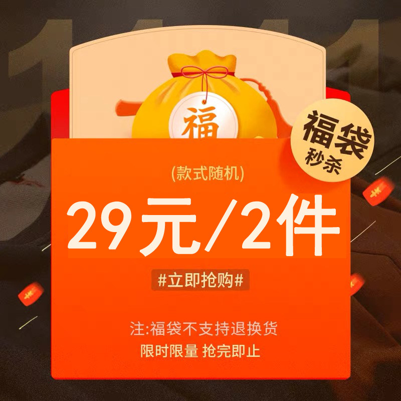 哺乳衣！2款29！款式随机