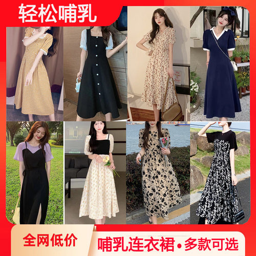 哺乳衣！官方立减！活动保价
