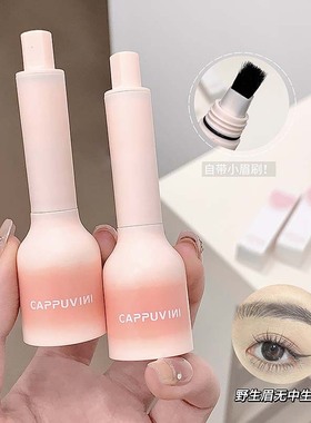 发际线神器~ Cappuvini桃粉毛绒水眉笔大眉刷染眉膏按压染眉膏