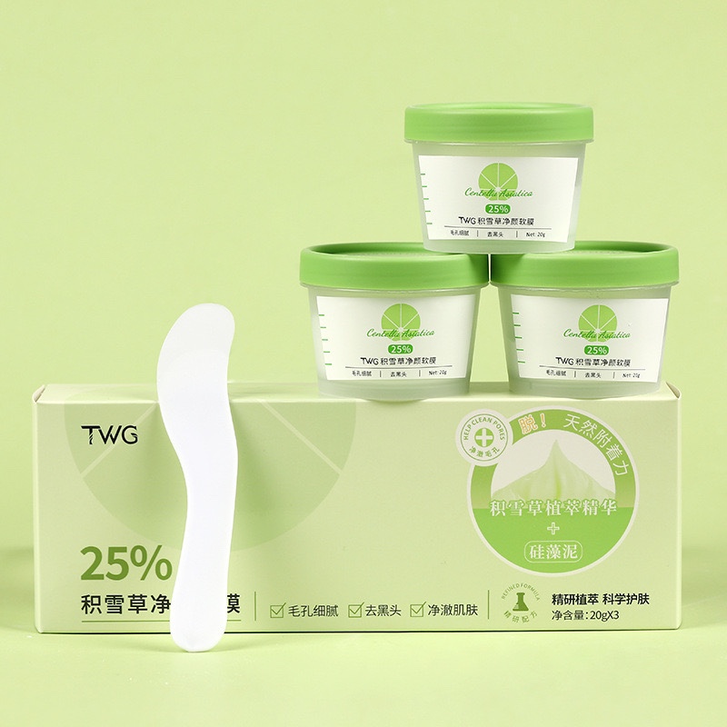 毛孔粗大看过来~TWG25％积雪草净颜软膜粉一盒3瓶深层清洁面膜粉